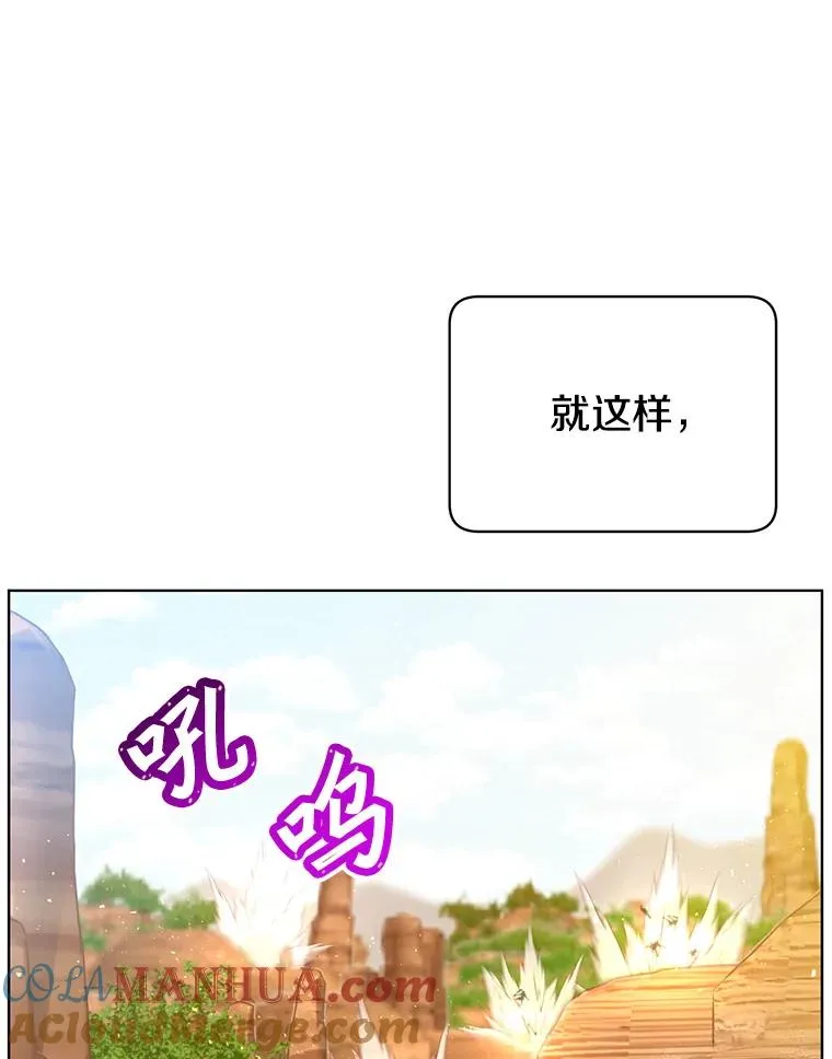 99.红魔石24