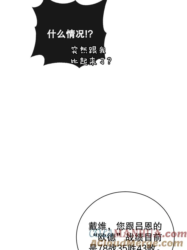 132.来到竹林76