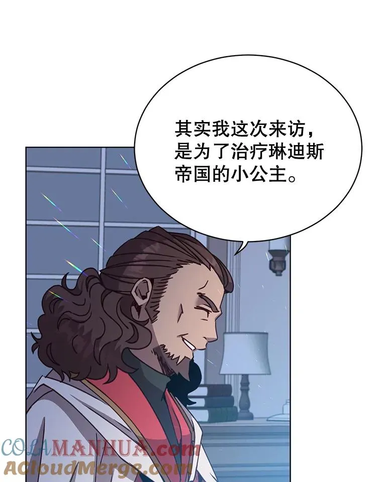 83.启程12