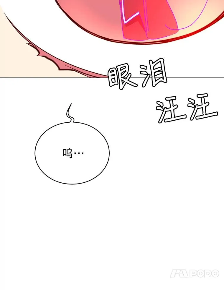 73.红缎生气58