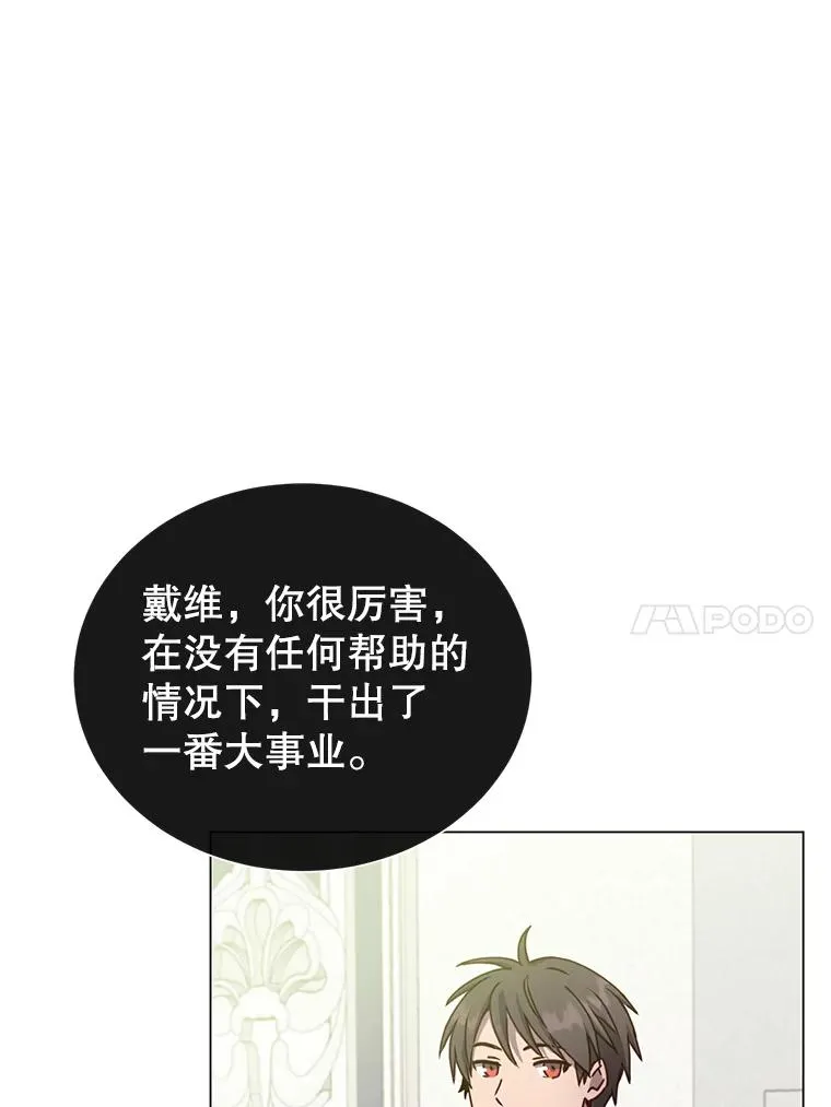 45.国政会议39