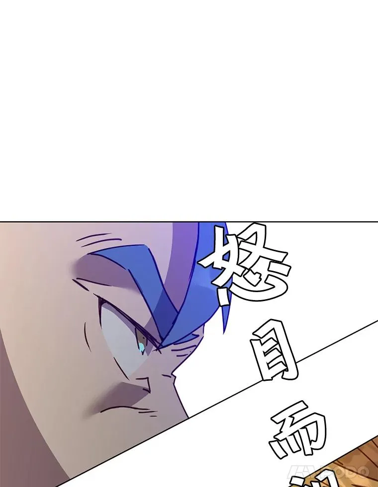 84.W震天第二代90