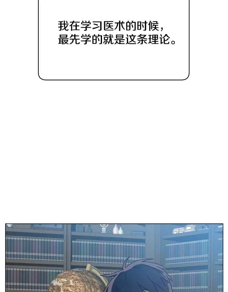 59.召唤情报组织17