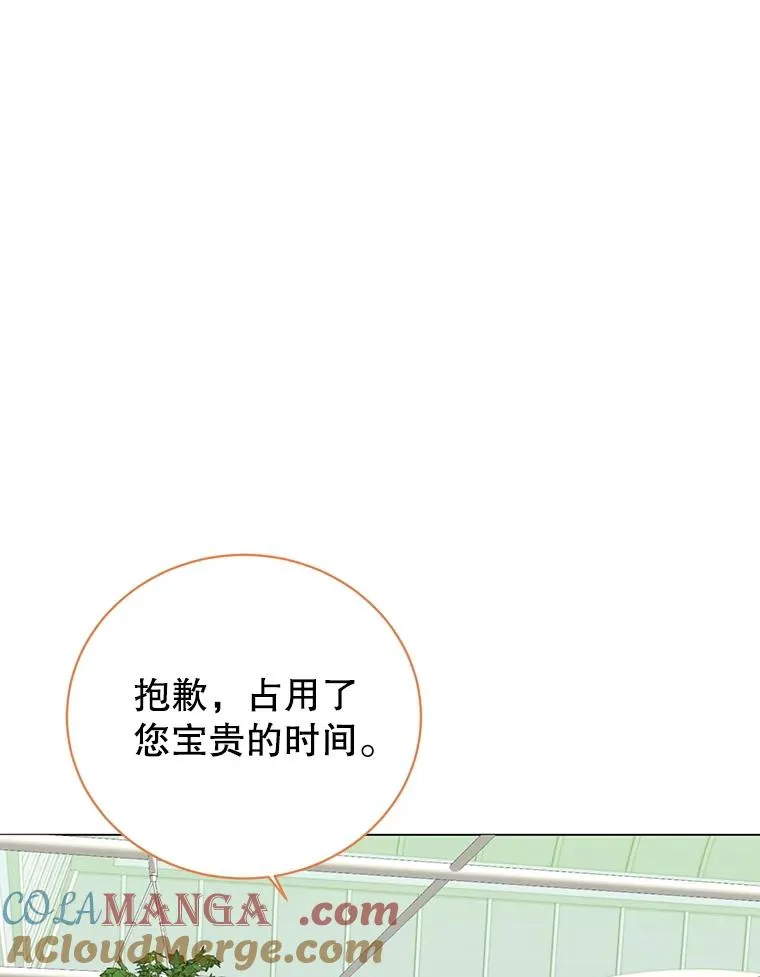 152.订婚协议72