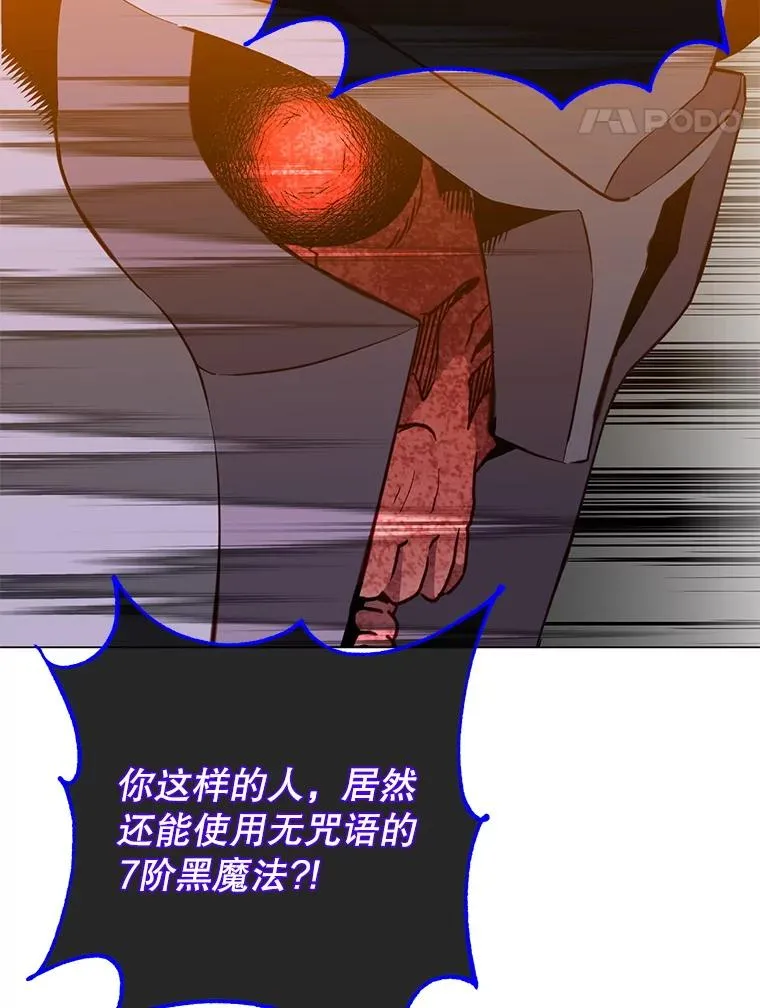 159.死亡之路现身109