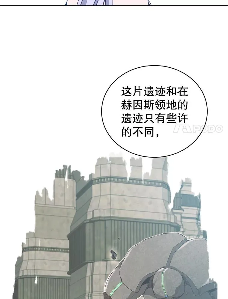 91.探索遗迹66