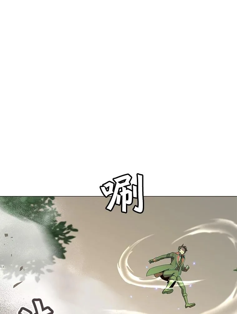 70.奇美拉出没81