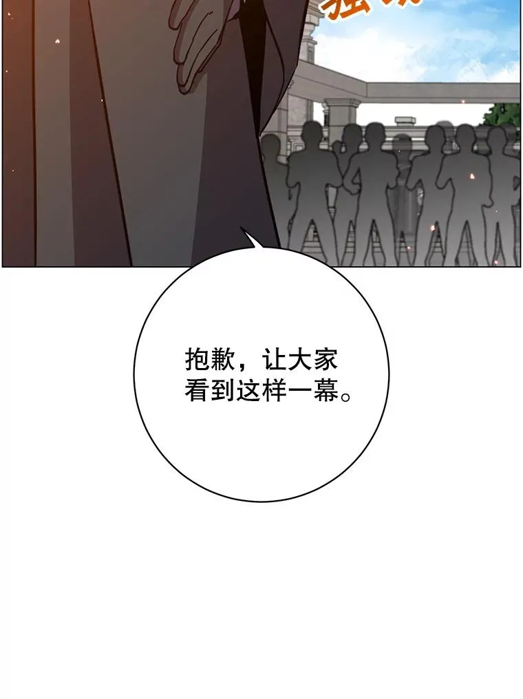 173.举行国葬85