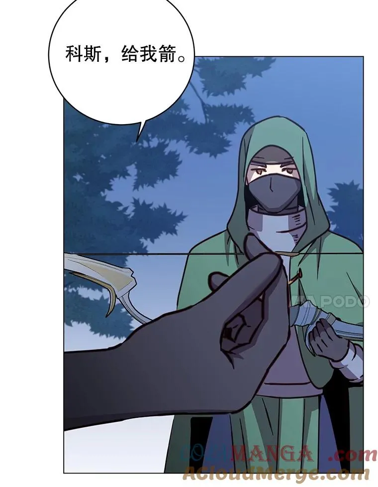 181.精灵之箭36