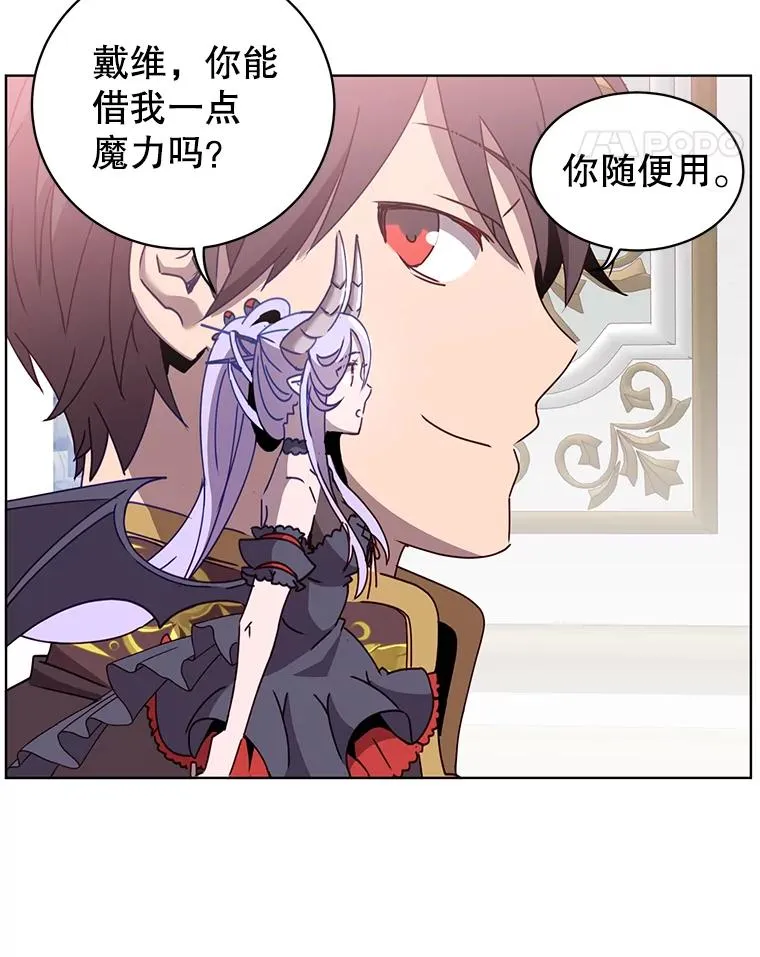 77.拜托10