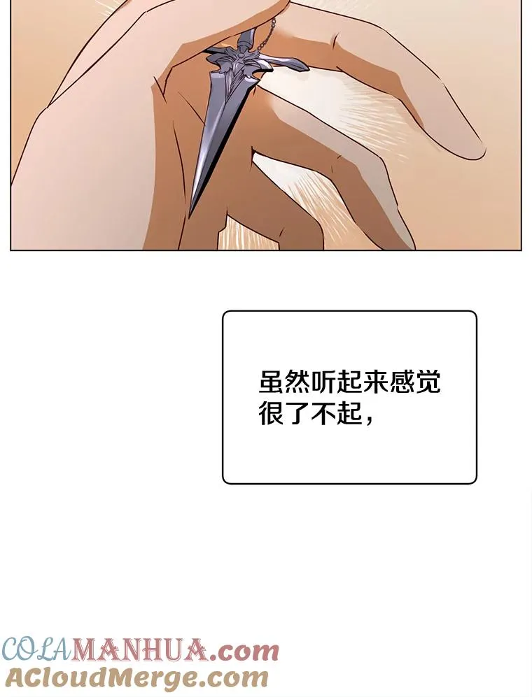 23.神剑48