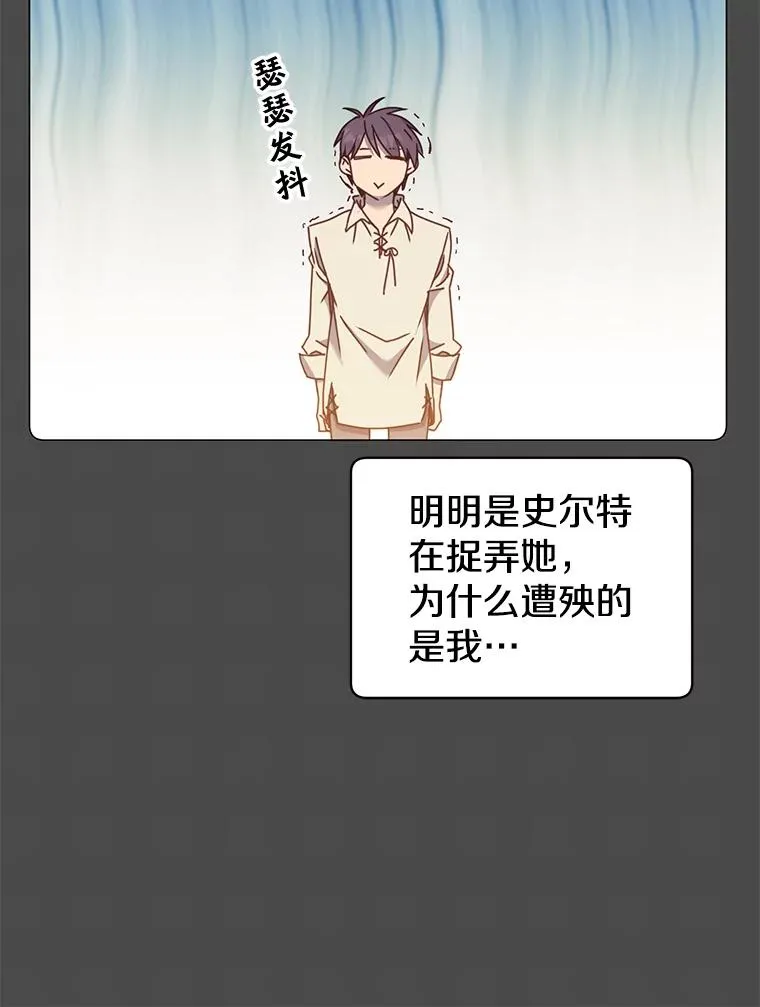 51.铸成双胞胎剑73