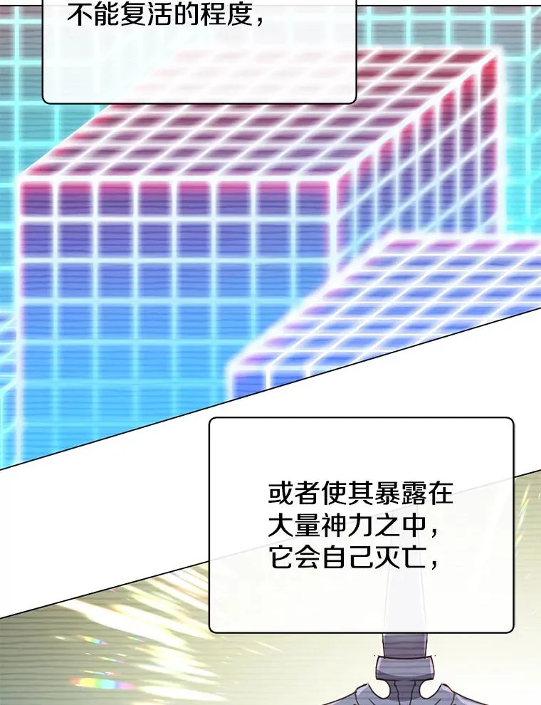 54.对战魔兽75