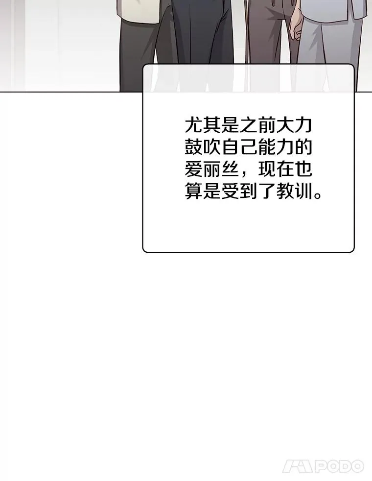 161.戴维的计划103