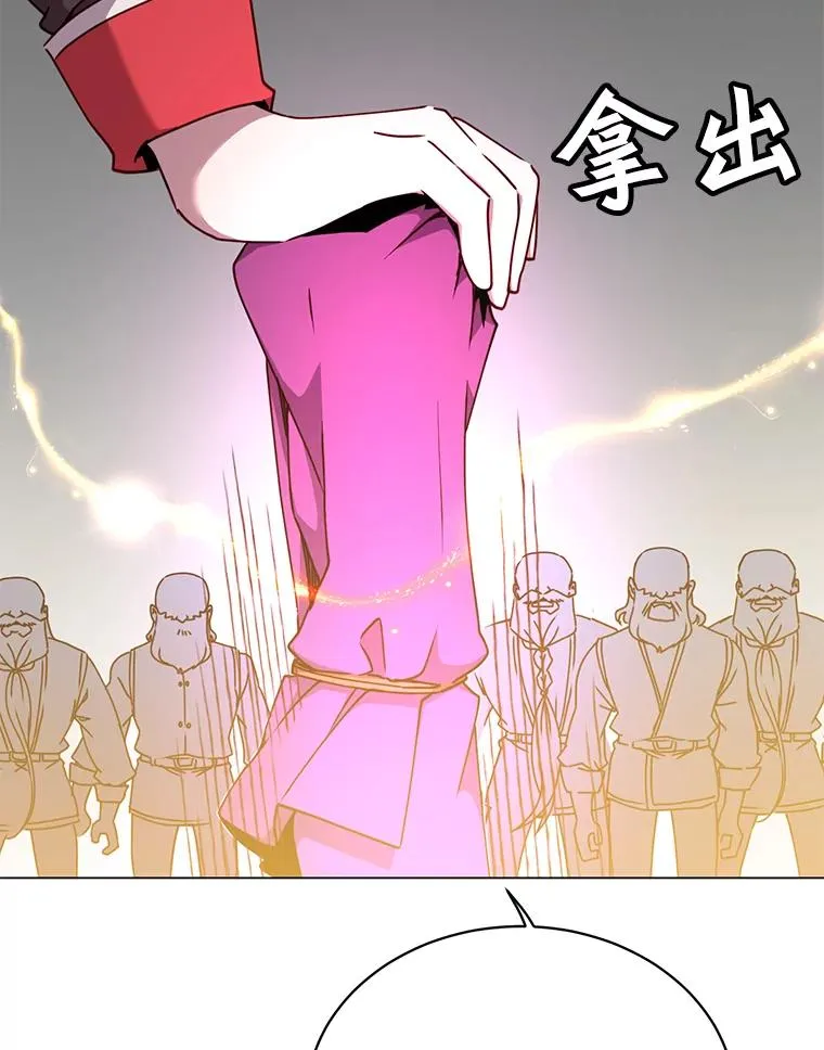 50.修复太初之光115