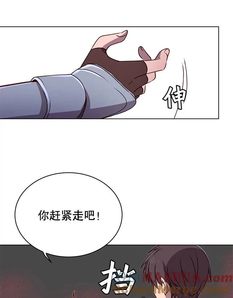 22.吸血鬼24