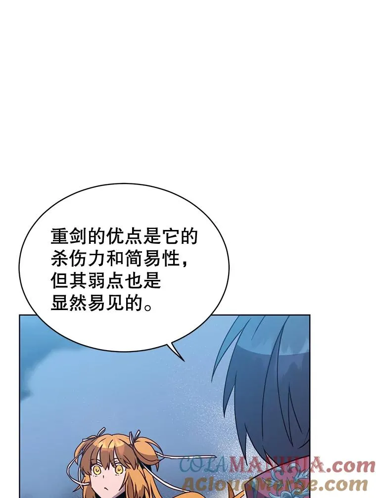 81.重剑76