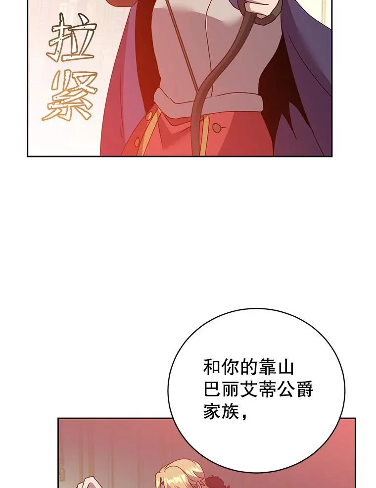 126.打到公爵府69