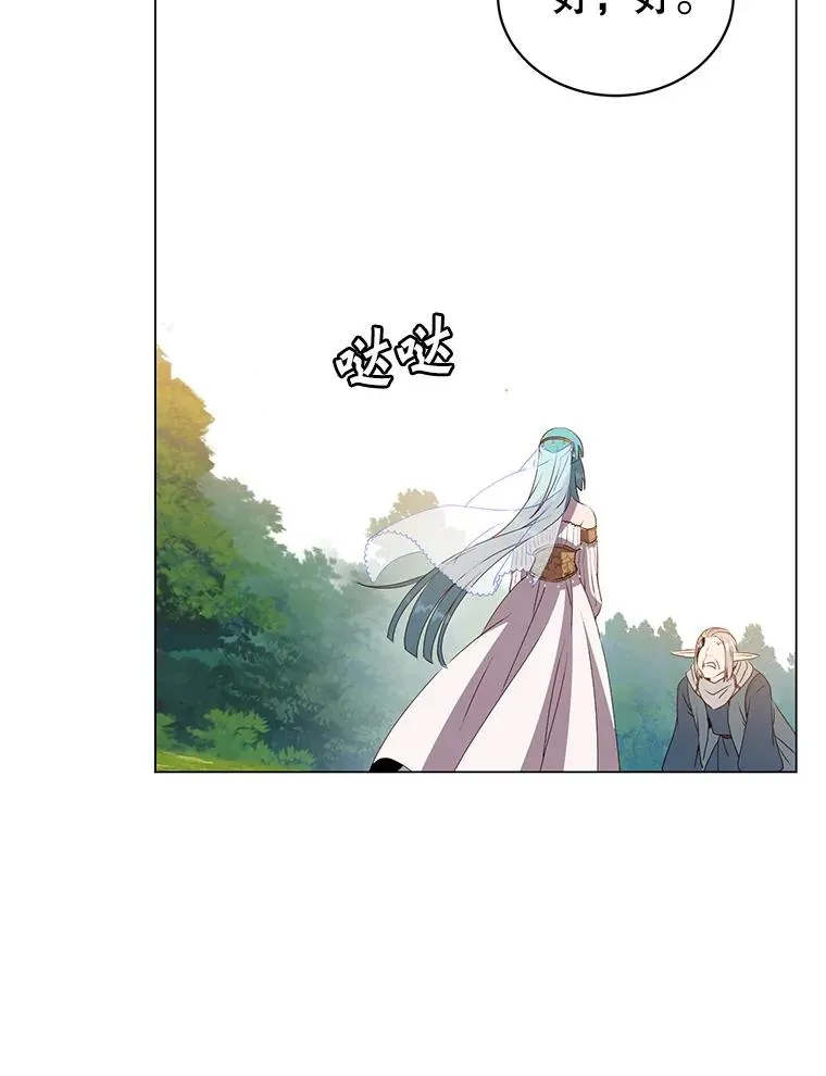 139.向空岱问罪83