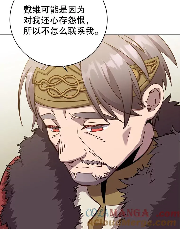 179.世界树宣战108