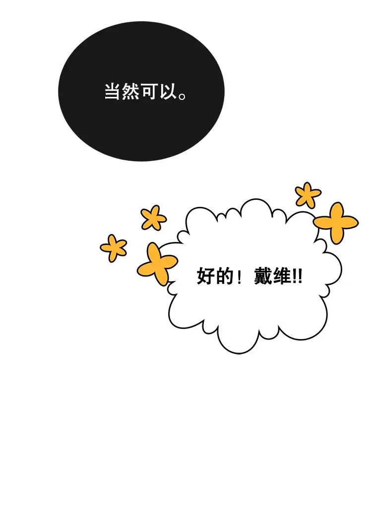 89.惊人的训练71