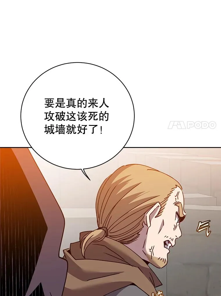 122.贝尔布什山城82