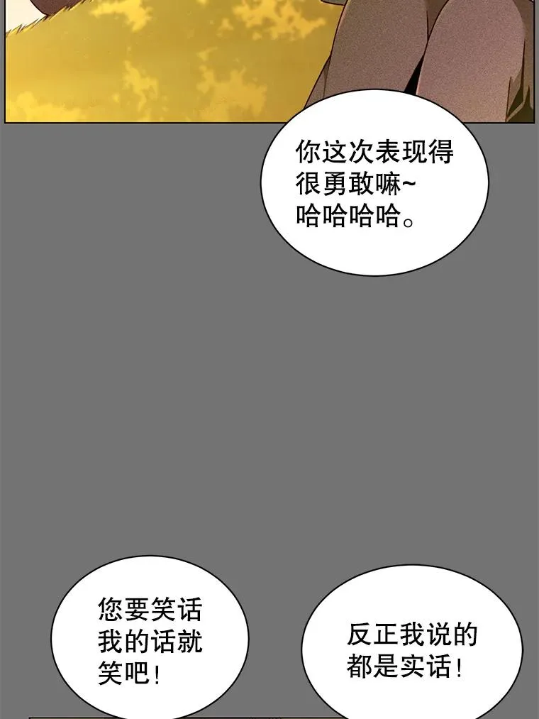 2.苏醒5