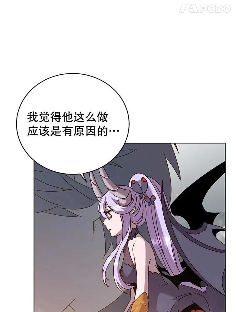 116.杀死团长101