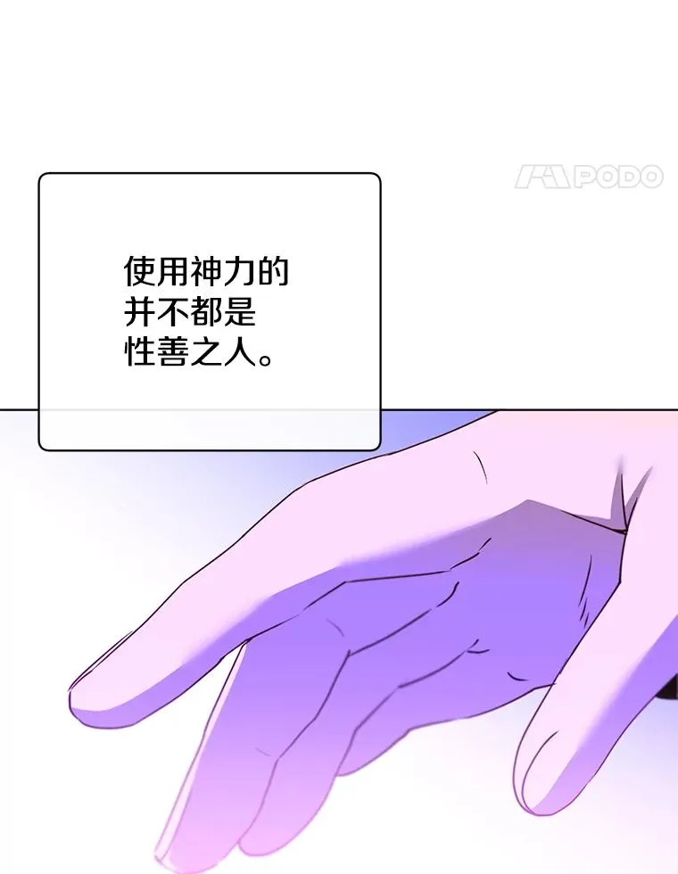 117.尚德拉1号34