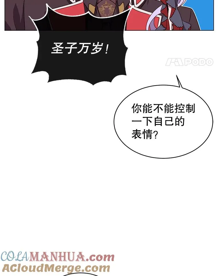 33.攻打哥布林54