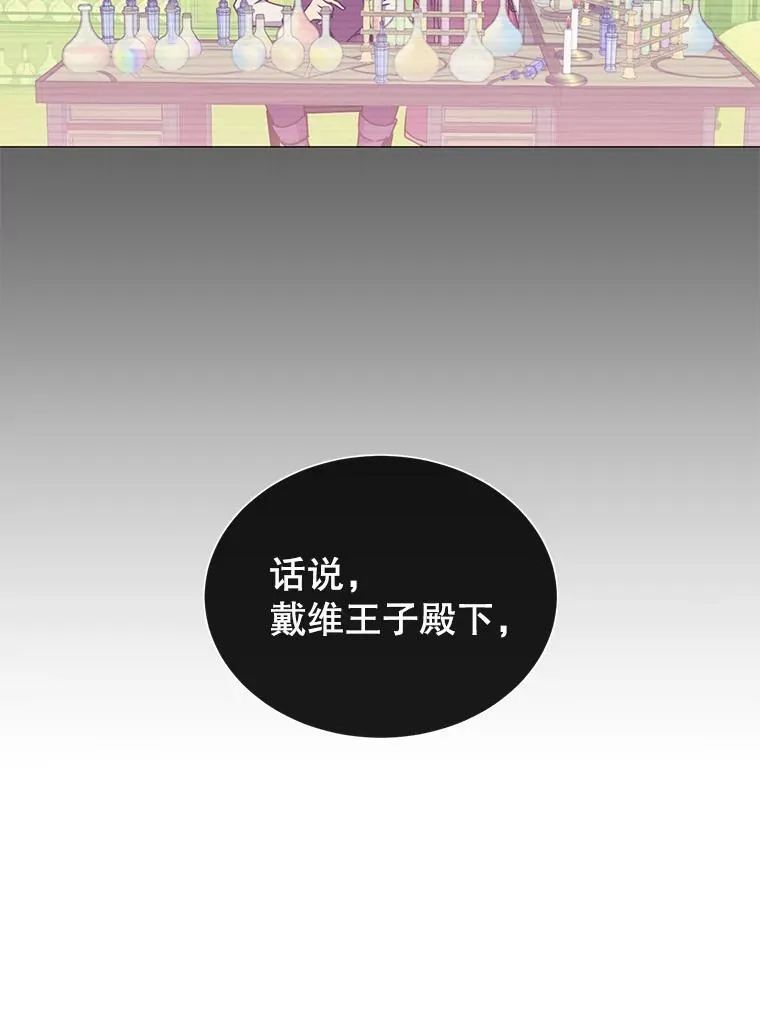 64.云璃失踪18