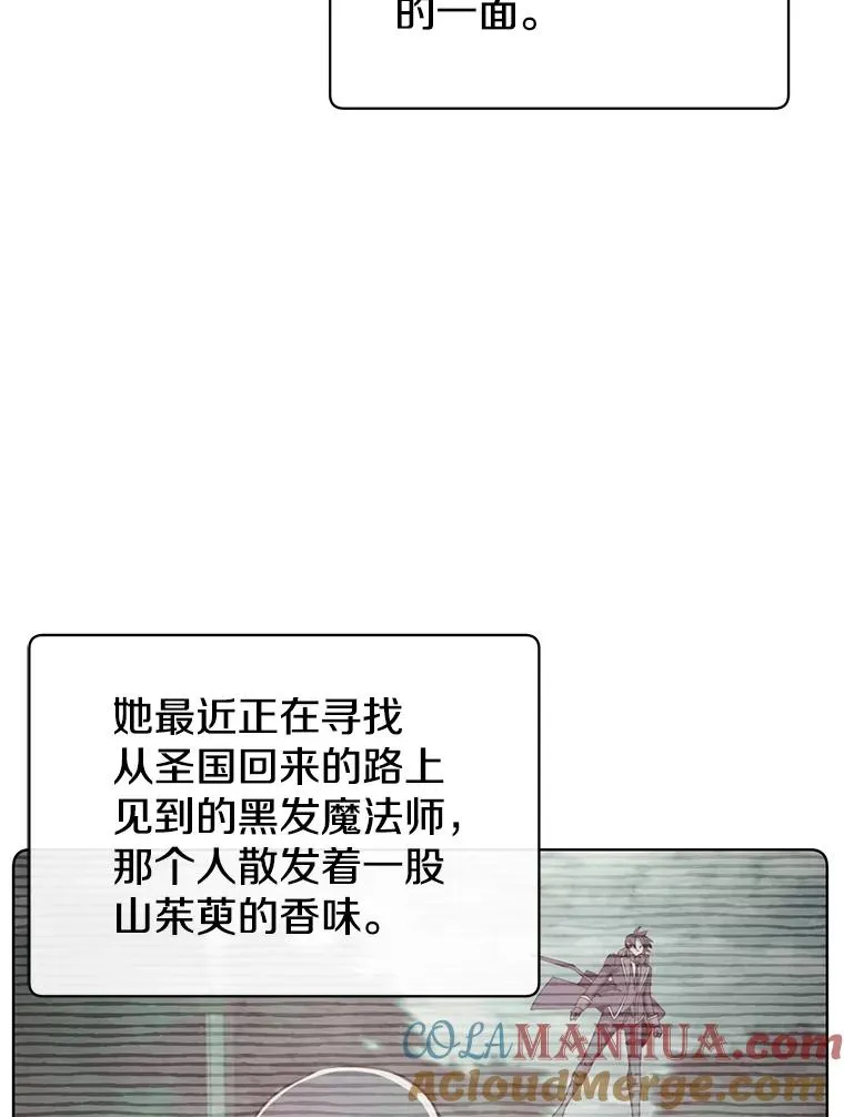 99.红魔石116