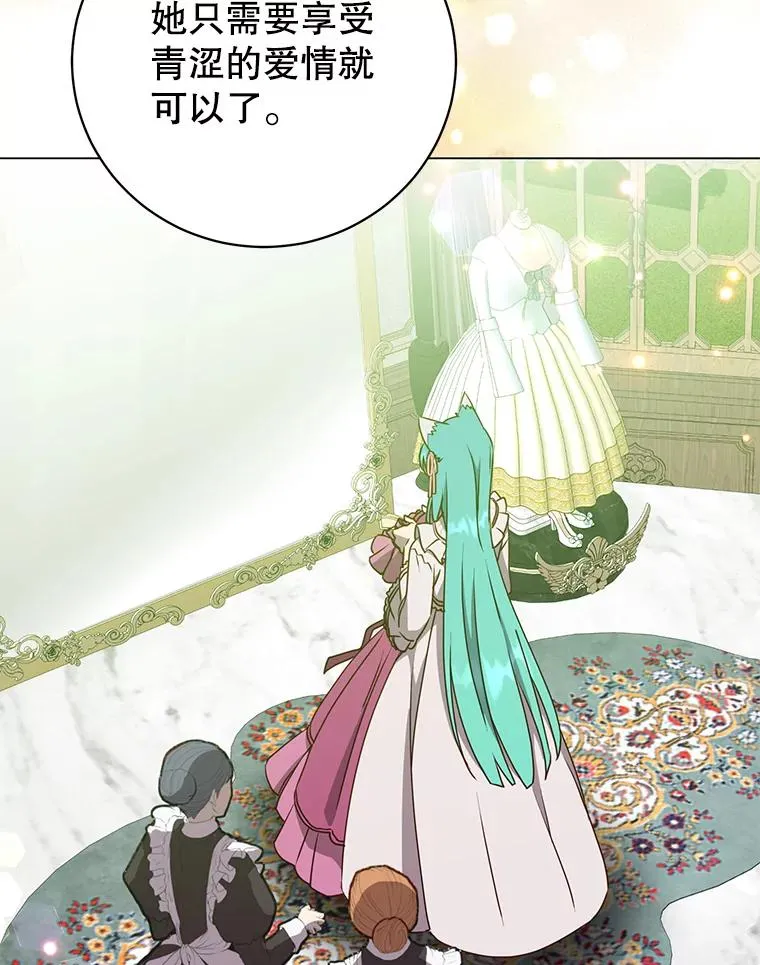 154.帕兰的麻烦25