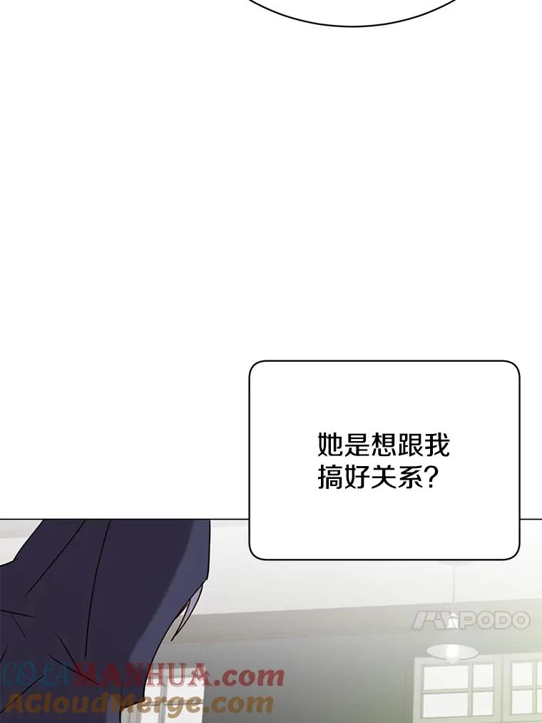 59.召唤情报组织64