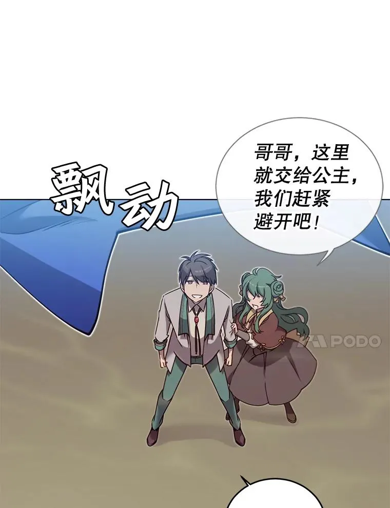 21.血之城29
