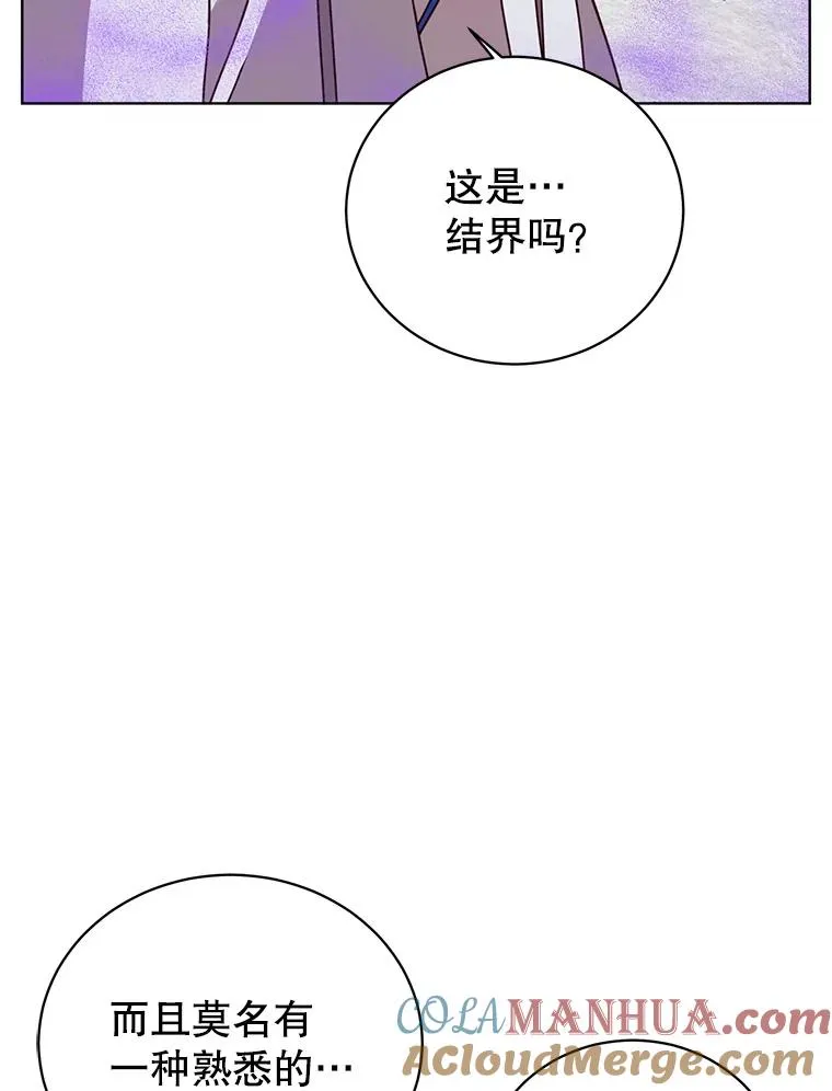 110.第二场考试72