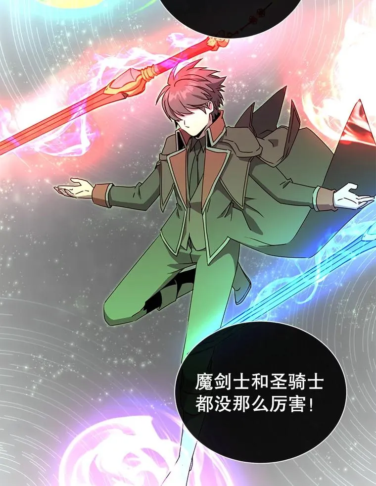 107.第二桩生意49