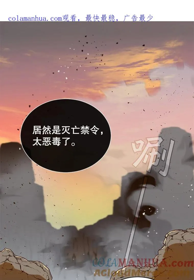 56.回领地0