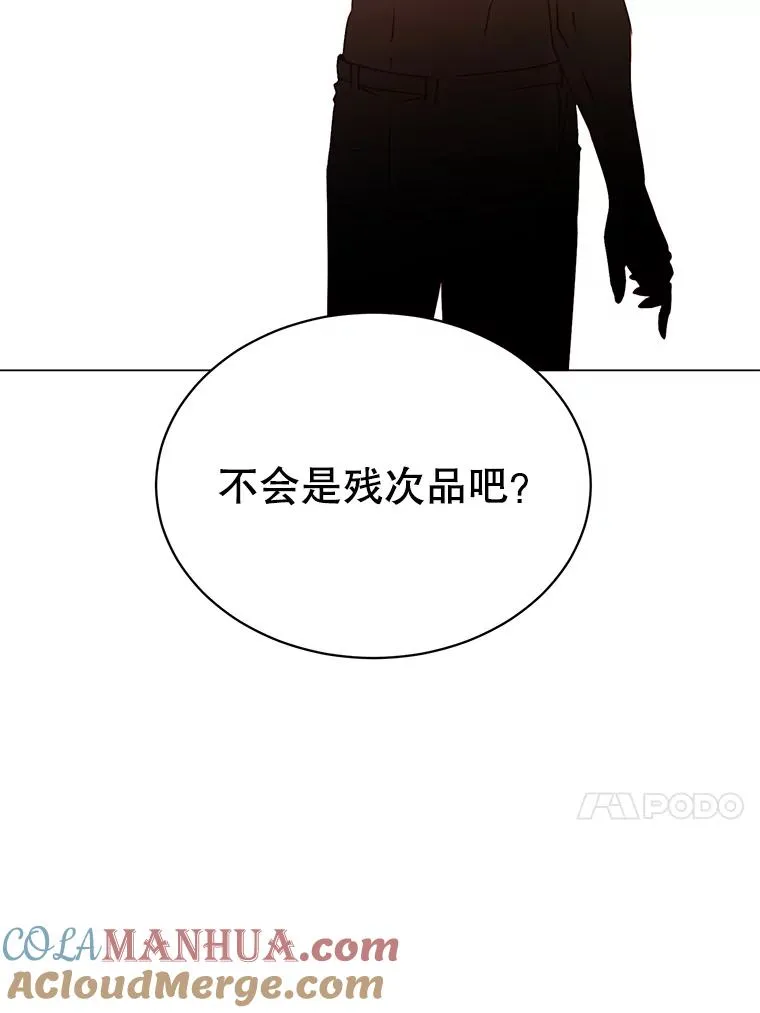 36.开垦土地12