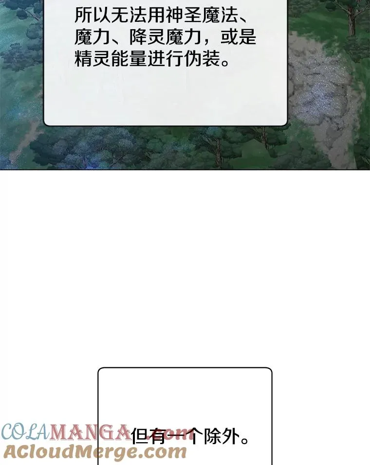 182.神木圣地36