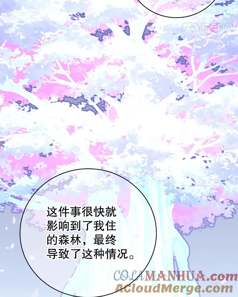 134.查看污染情况64