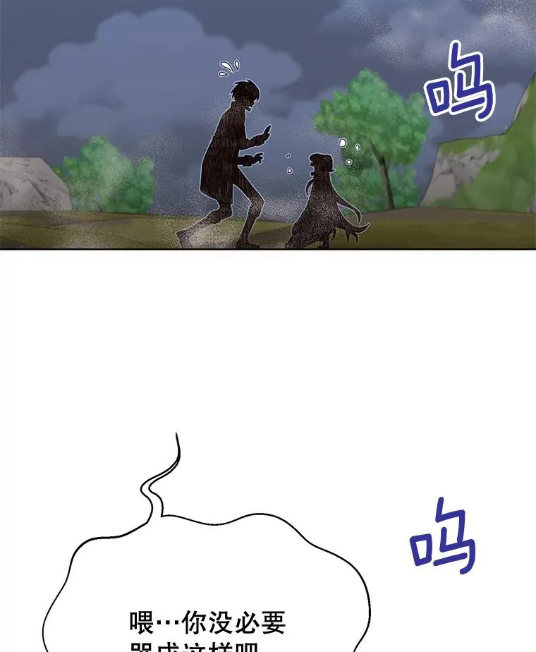 80.较量114