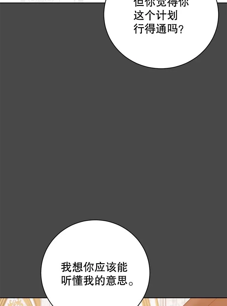 126.打到公爵府47