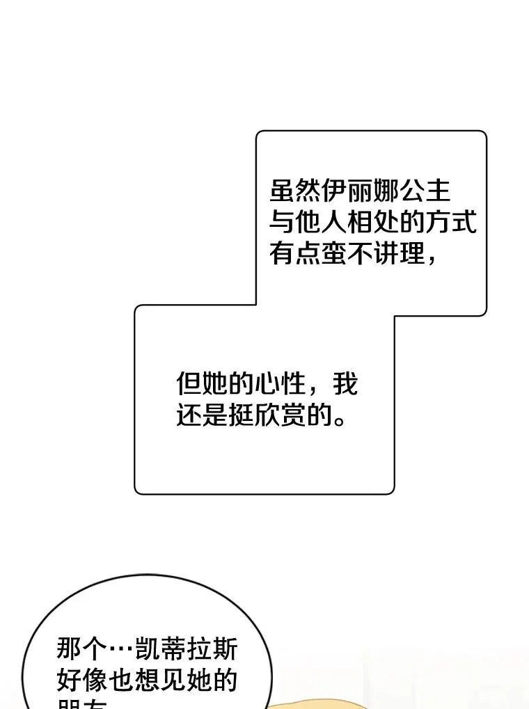 79.W震天91
