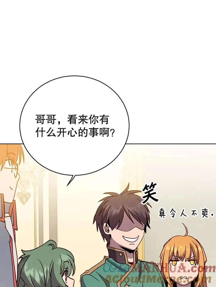 104.治愈96