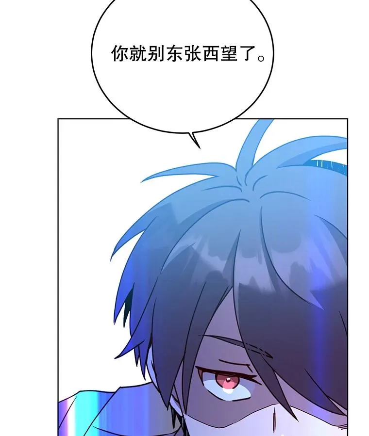 96.击败半吸血鬼54