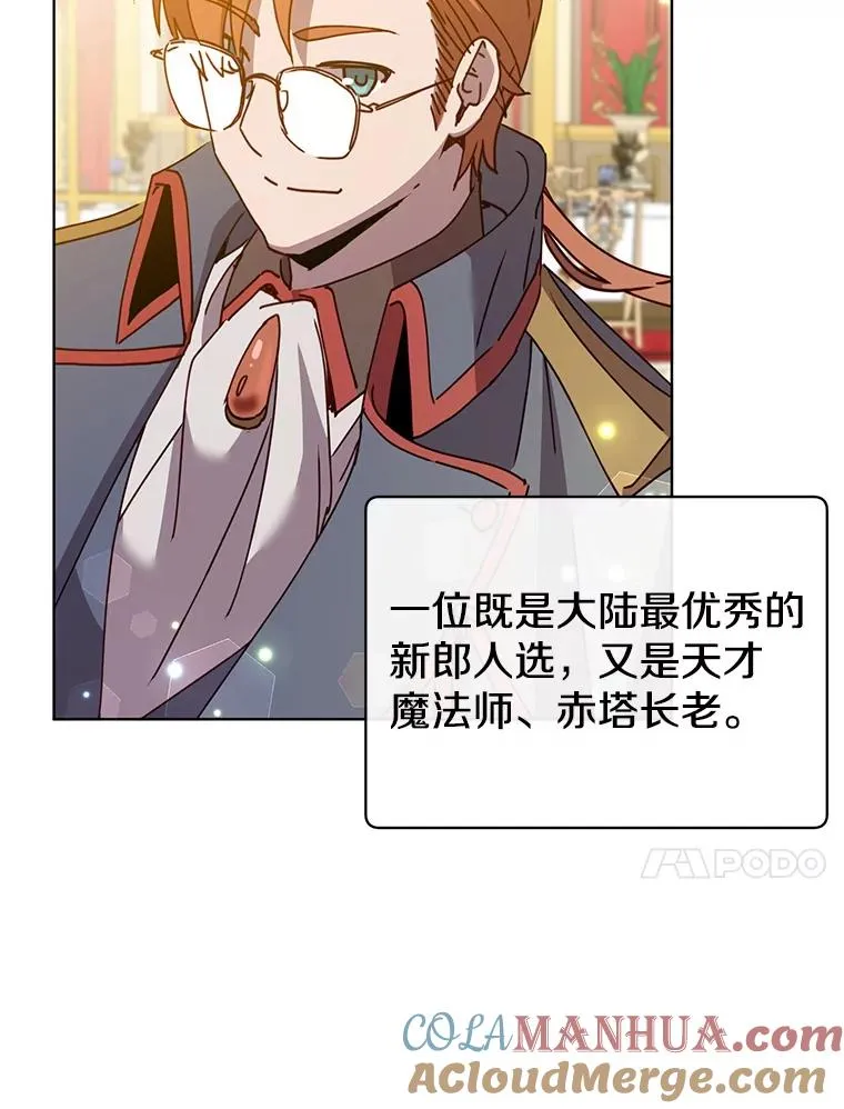 101.参加皇室宴会80
