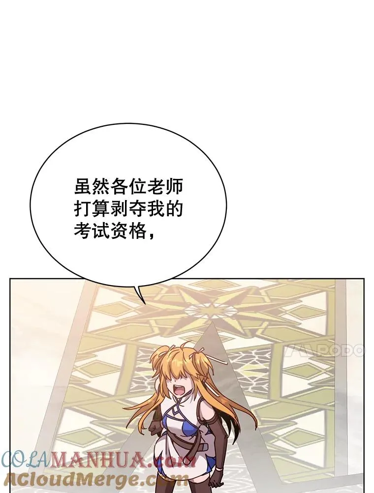 85.违反盟约72