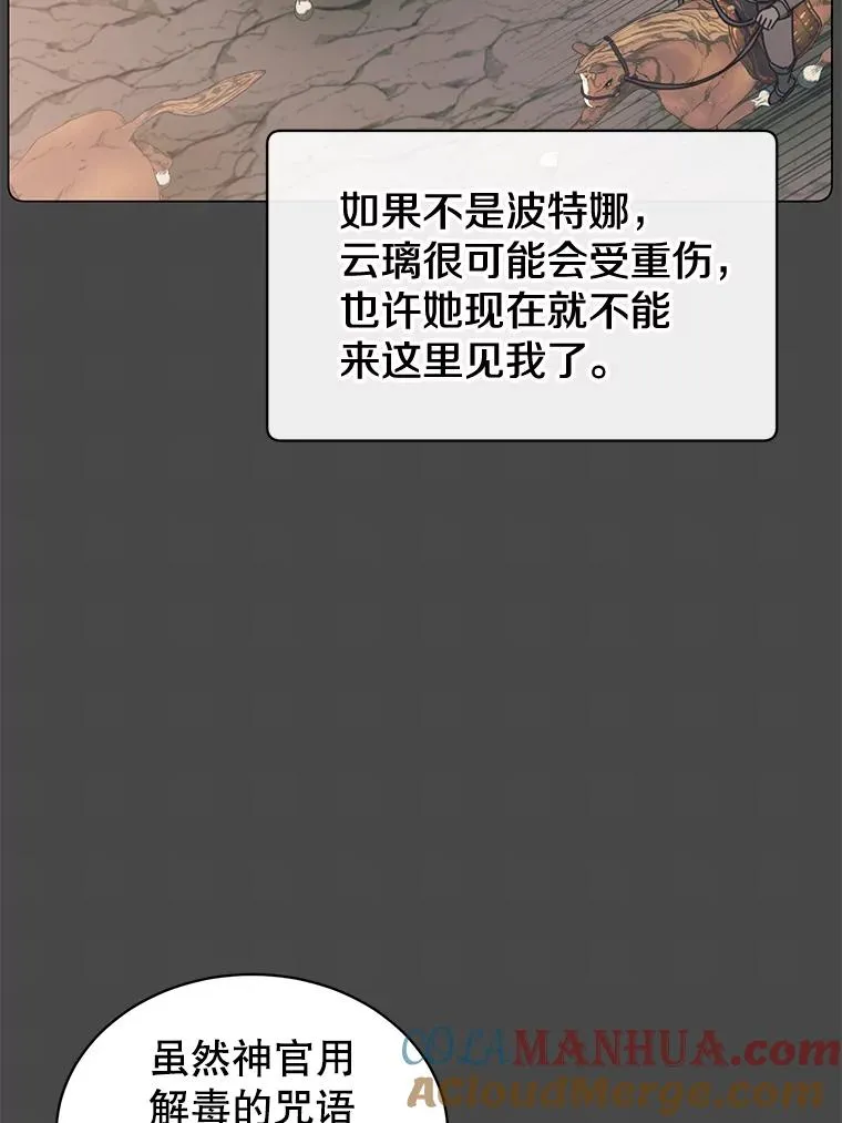 58.云璃求助60
