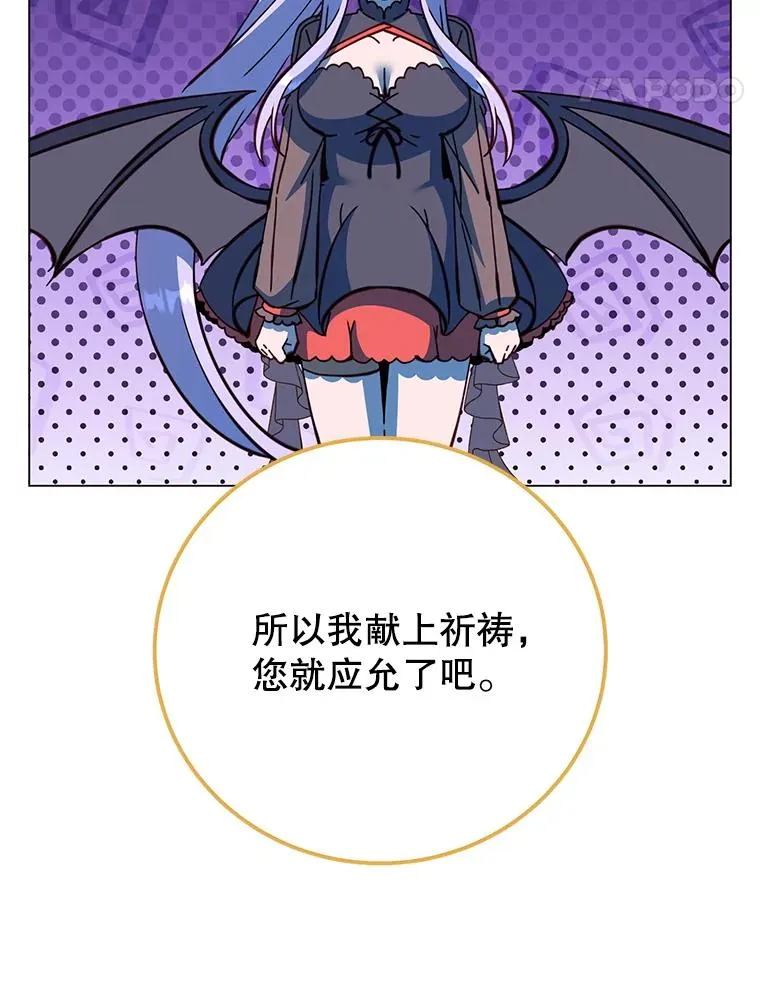 180.开战110